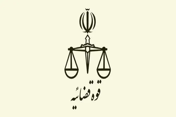 سامانه خودکاربری افراد دارای دانش حقوقی رونمایی شد