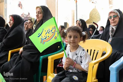 جشن عید سعید غدیر خم در مصلی کرج
