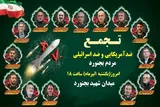 برپایی تجمع ضد آمریکایی مردم در بجنورد