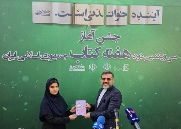 همکاری ارشاد و آموزش و پرورش برای توسعه کتابخوانی ضروری است