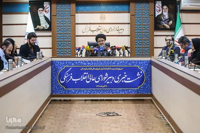 نشست خبری دبیر شورای عالی انقلاب فرهنگی