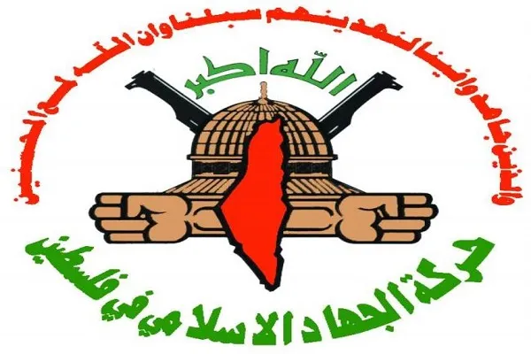 Kungiyar Jihadul Islami Ta Kirayi Jerin Gwanon Juma’ar Nuna Fushi