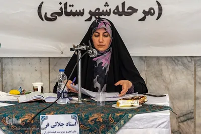 مرحله شهرستانی چهل‌و‌پنجمین دوره مسابقات قرآن اوقاف استان البرز در بخش بانوان