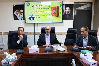 جلسه تفسیر قرآن مدیران اجرایی آذربایجان‌شرقی