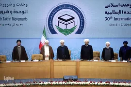 مراسم افتتاحیه سی امین کنفرانس بین المللی وحدت اسلامی