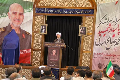 مراسم بزرگداشت سرلشکر پاسدار شهید محمدصالح اسدی