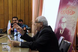 بررسی و نقد اندیشه‌های هانری کربن در دانشگاه تهران