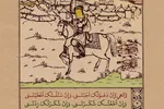 طرح | بر نعمتم می‌افزایی