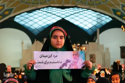 اجتماع بزرگ دختران حاج قاسم در اصفهان