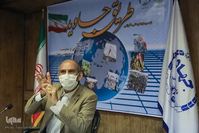 همایش ملی نهمین دوره اردوی فرهنگی ـ آموزشی «طریق جاوید»