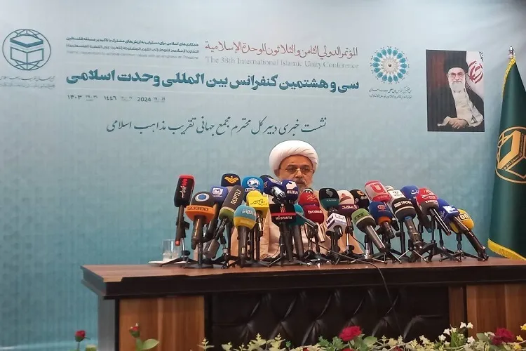 سی و هشتمین کنفرانس بین‌المللی وحدت با سخنرانی رئیس جمهور افتتاح می‌شود