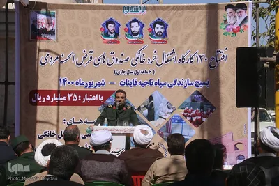 افتتاح پروژه‌های محرومیت‌زدایی در خراسان‌جنوبی