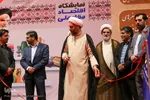 افتتاحیه نمایشگاه بین المللی قرآن و عترت، علوم و معارف دینی شیراز