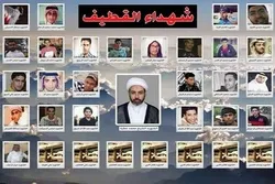 Menschenrechtsorganisationen verurteilen 37 Hinrichtungen in Saudi-Arabien