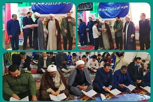 محفل انس با قرآن کریم در کلاله برگزار شد