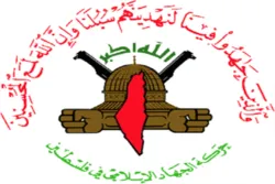 Palestinians in Gaza Mark Islamic Jihad’s 32nd Anniversary  