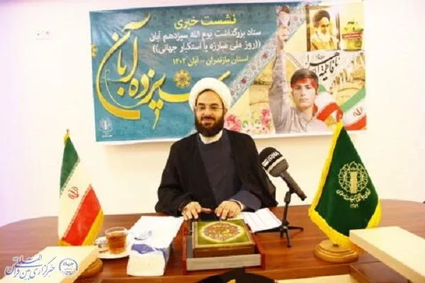 زنگ استکبارستیزی در مدارس مازندران نواخته می‌شود