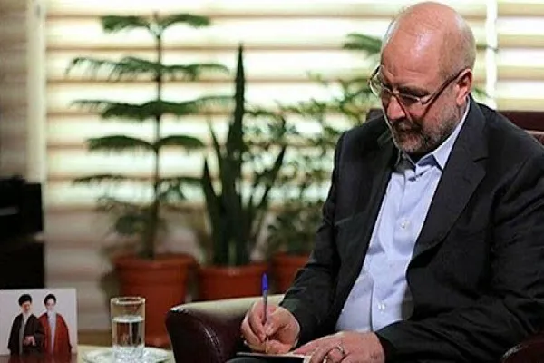 رئيس البرلمان الايراني: التعامل البناء بين أتباع الديانات السماوية يثمر عن تحقيق العدل