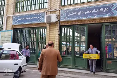 عیدانه هیأت ابوالفضلی بیرجند به مدافعین سلامت