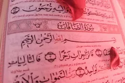 Sura As-Saaffat: Walio katika mstari wa kuwakabili wenye kukanusha Tauhidi