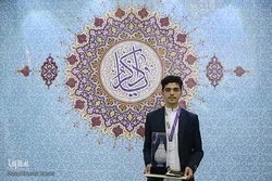Int’l Quran Contests Help Promote Muslim Friendship: Afghan Qari