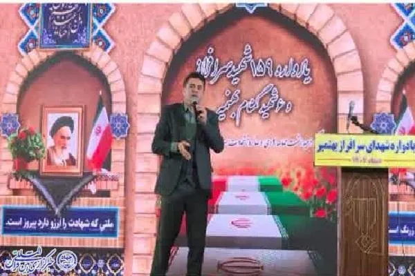 یادواره ۱۵۹ شهید والامقام بهنمیر همزمان با سالگرد شهادت حاج قاسم سلیمانی