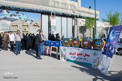 اقامه نماز عید فطر در مصلای اصفهان