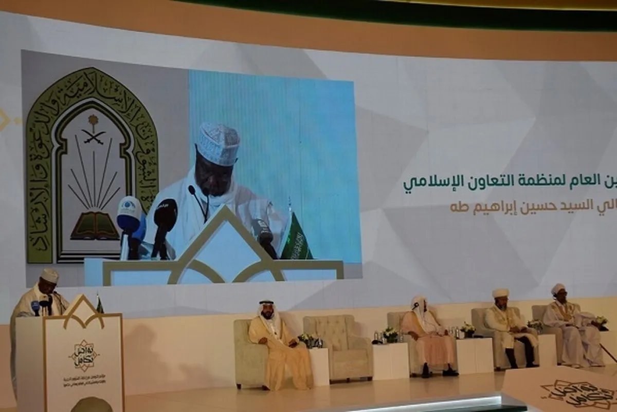 Tenue de la 1ère conférence sur la communication entre les instances religieuses dans le monde islamique