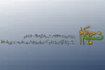 فیلم | حکم روزه‌ای که برای بدن ضرر دارد