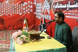 بزرگداشت شهدای فاجعه منا 