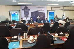 New Quran Interpretation in Persian Unveiled at IQNA