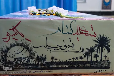 نشست روز وحدت حوزه و دانشگاه در حوزه علمیه بیرجند