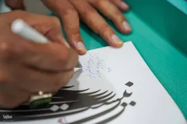 جشن امضای مجموعه‌شعر «نیست» اثر فاضل نظری