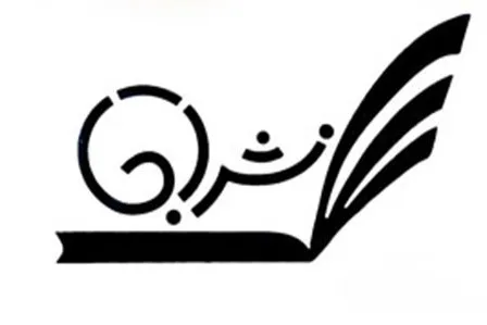 29 فروردین؛ رونمایی از کتابی مشتمل بر بیانات امام(ره) و رهبری درباره ارتش
