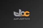 ضبط تلاوت مرتل قاریان در رادیو قرآن عمان