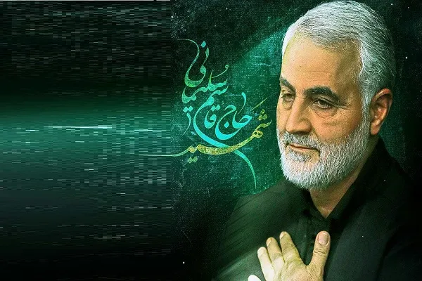 برنامه‌های سازمان تبلیغات اسلامی تهران در سالگرد شهادت شهید سلیمانی