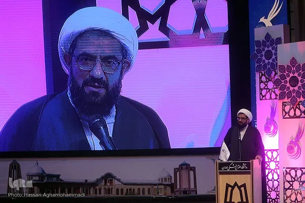Concursos coránicos del Ministerio de Salud iraní