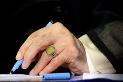 Des condamnés des événements récents graciés par l'ayatollah Khamenei