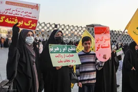 مراسم بزرگداشت یوم‌الله ۹ دی در تهران