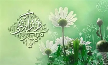 ইমাম মাহদীর (আ.) আবির্ভাবের খবর কিভাবে জানা সম্ভব?