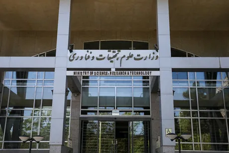 وزارت علوم مسئول تدوین «نظام نوین مدیریتی برای اداره بخش آموزش عالی» شد
