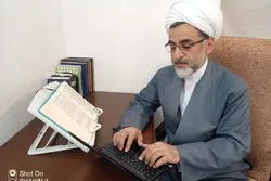تواصل الحکام مع الشعوب من منظور القرآن