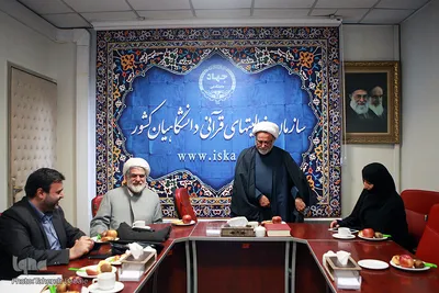 نشست نظام‌سازی و فرهنگ‌سازی قرآنی
