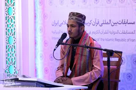 مرحله نیمه نهایی سی و ششمین دوره مسابقات بین‌المللی قرآن کریم در هتل همای تهران