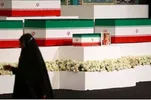 Le message de Karbala a résonné lors de la cérémonie d’adieu au dirigeant iranien