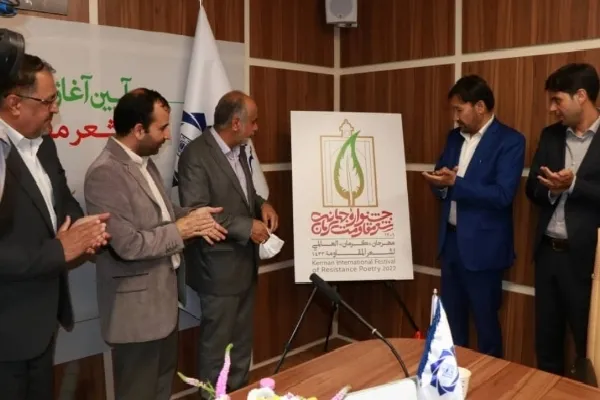 کرمان؛ میزبان جشنواره جهانی«شعر مقاومت»