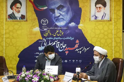 همایش علمی ـ دانشجویی بزرگداشت سیدالشهدای مقاومت؛ سردار سپهبد شهید حاج قاسم سلیمانی