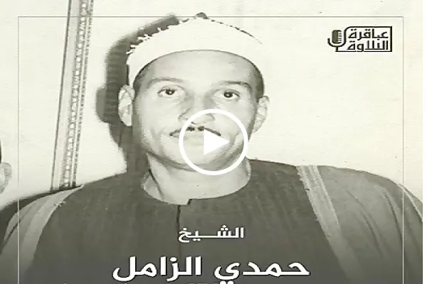 بالفيديو..تلاوة ستوديو للقارئ المصري 