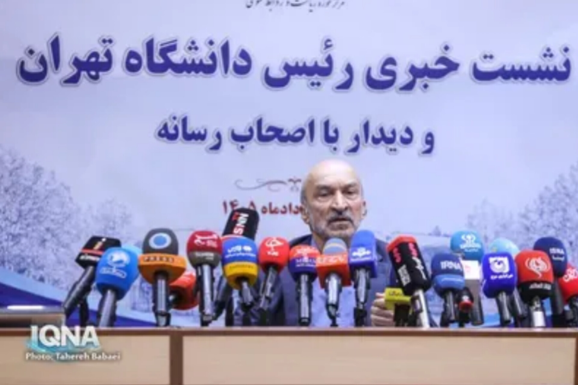 بسته پایان هفته