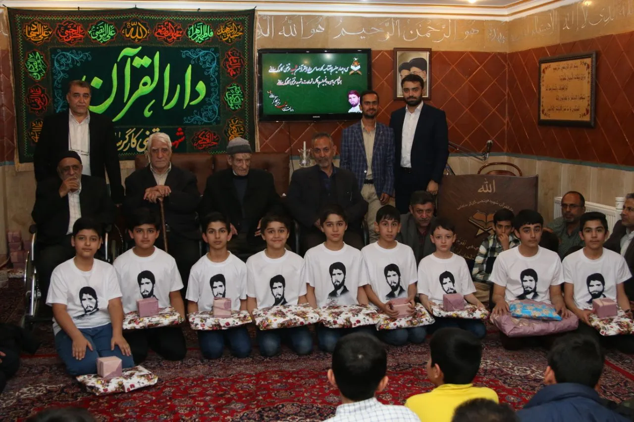 تجلیل از نوجوانان دارالقرآن شهید کارگر سامانی